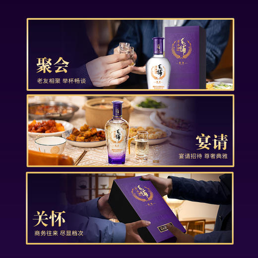 【高碳版】500ml毛铺草本酒·紫荞（39度/42度/45度/52度） 商品图6