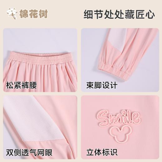 ⁵【儿童速干防晒长裤】90-130码【棉花树】YY05-AYD 商品图4