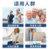 【原装进口】德国bioburghof碧欧宝六合一氨糖软骨素 60粒*3瓶 关节有力 活动自如 商品缩略图2