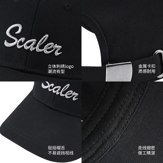 【两步路】SCALER/思凯乐夏季清爽透气棒球帽运动帽子情侣吸汗遮阳S6211305 商品图4