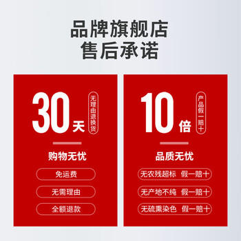 百瑞源枸杞 宁夏枸杞 特优级中宁红构杞子216g 独立小包装苟杞子 商品图3