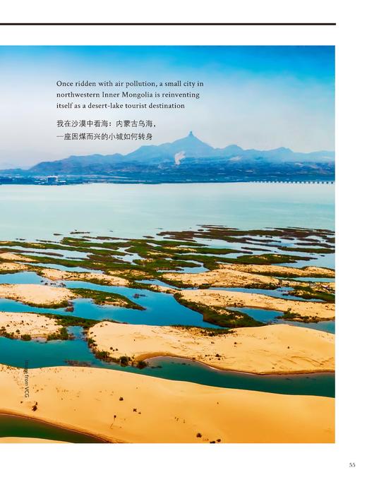 汉语世界2026年第1期 商品图8