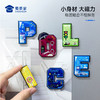 【字母冰箱贴套装】蜀黍元素冰箱贴创意日用磁吸贴 商品缩略图2