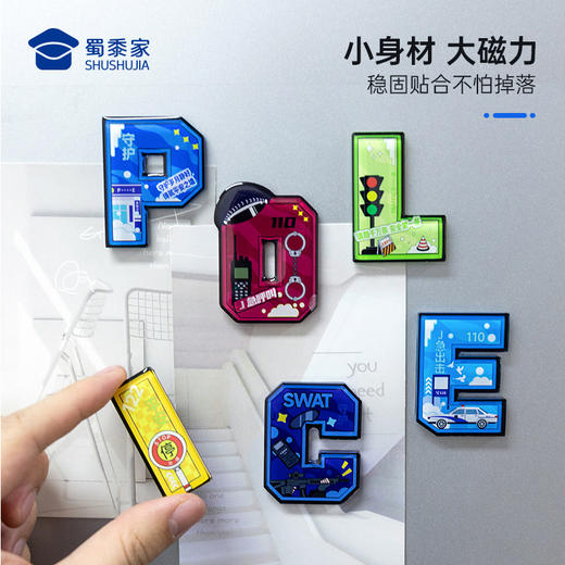 【字母冰箱贴套装】蜀黍元素冰箱贴创意日用磁吸贴 商品图2