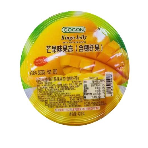 可康420g芒果味果冻 商品图2