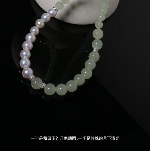 独家原创设计师款 和田玉+珍珠 项链款 纯银配件 商品图2