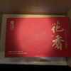 懂茶帝-武夷岩茶花香肉桂品慧岩茶（8.5g*30） 商品缩略图3