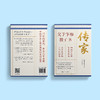 《传家：父子宰相教子书》 商品缩略图14