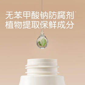 世喜婴儿奶瓶清洗剂洗奶瓶果蔬宝宝用品泡沫洗洁精450ml+替换装