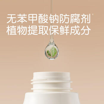世喜婴儿奶瓶清洗剂洗奶瓶果蔬宝宝用品泡沫洗洁精450ml+替换装 商品图0
