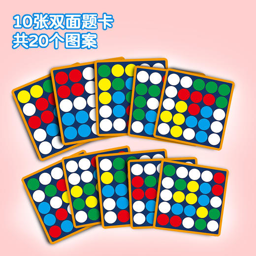 【手眼脑齐锻炼 ❗ 能力启蒙】手指滚球游戏儿童益智早教逻辑思维专注力动手动脑蒙氏教育。xb 商品图3