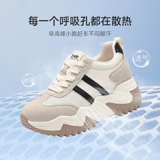 【7.5CM】ZHR内增高德训鞋网面透气阿甘鞋夏季新款轻便小个子女鞋 商品图2
