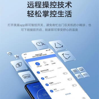 美的空调 京绽Pro 1.5匹挂机 变频冷暖 新一级变频壁挂式空调 全域扫风 KFR-35GW/MJ1P 商品图3