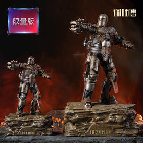 铜师傅《钢铁侠MK1》漫威系列限量手办 客厅桌面铜摆件家居工艺品