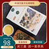 沉香叶茶  白木香叶茶  一包87克  90031311 商品缩略图0