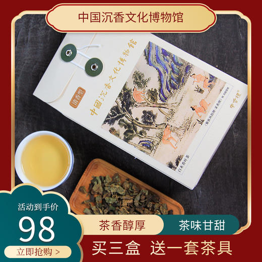 沉香叶茶  白木香叶茶  一包87克  90031311 商品图0