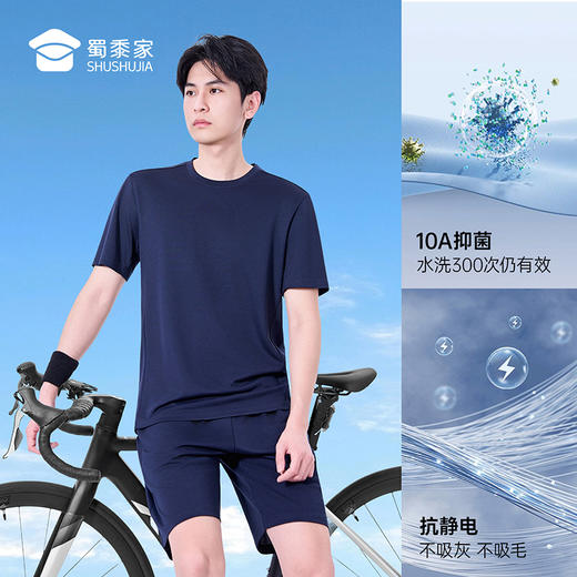 【COOLMAX吸湿速干体能训练套装】圆领弹力运动衣服 透气吸湿排汗短裤短袖套装XZ601 商品图4