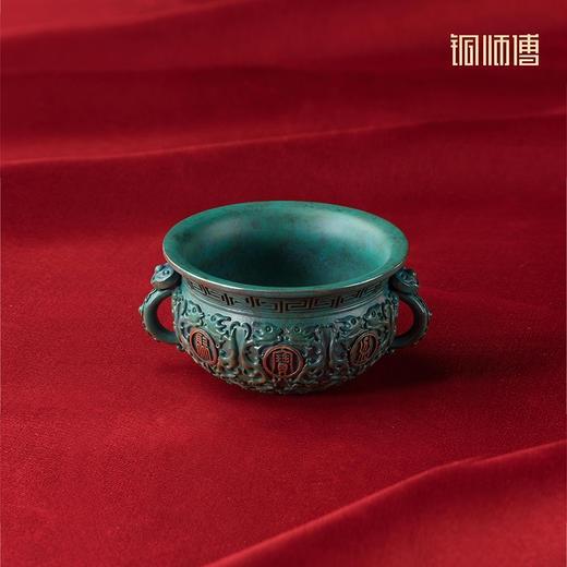 铜师傅 见微系列《聚宝盆（小号）》工位招财进宝铜摆件 家居工艺品 商品图1