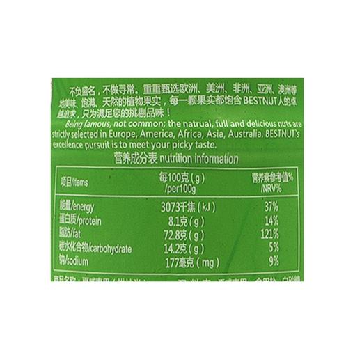 J佰斯纳特236g夏威夷果 商品图2