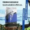 他们涉海而来（特雷弗和托宾的继承者！2022年布克奖提名作品，Goodreads近万人评分4.12，一曲来自爱尔兰的温柔哀歌，完美适配夏日阅读） 商品缩略图1