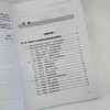国资央企数智化转型战略解码与规划实施 架构转型实操国资央企数智化落地指南企业管理书籍 商品缩略图1