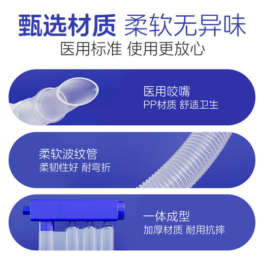 肺功能呼吸训练器 肺部慢阻肺 锻炼肺活量 三球练习神器 腹式排痰 商品图1