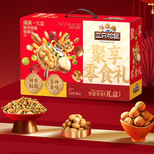 广珍/伯泰/三只松鼠/西麦聚享端阳零食粽子套餐2725g 商品图3