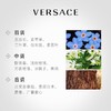 Versace/范思哲迪伦女士浓香水50ML 商品缩略图1