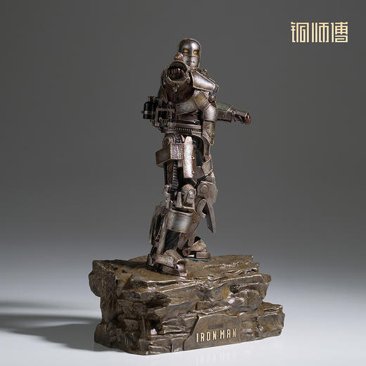 铜师傅《钢铁侠MK1》漫威系列限量手办 客厅桌面铜摆件家居工艺品 商品图2