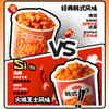 【食光说.韩式年糕】 韩式甜辣 、火鸡芝士两个口味 简单操作就能 get 韩料店同款 商品缩略图2