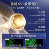 ² 【胶原美白小炸弹】重组胶原蛋白莹透倍润次抛精华液抗皱紧致舒缓 0.8ml*30支/盒  HM02-CRMM-QMSW 商品缩略图1