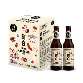 京A嘉士伯旗下 国产精酿 IPA啤酒 美式精酿 陈皮阿白 330ml*6瓶 商品图1