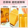 百草味南瓜蔬纤吐司500g 吐司早餐面包蛋糕糕点点心企业团购休闲零食 商品缩略图2