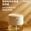 小米同款智能电蚊香【驱蚊专场】【COKIT智能电热蚊香器Q5】植气COKIT联手小米，专为母婴，宝妈，养宠家庭设计的智能电蚊香液！✨   0427 商品缩略图0