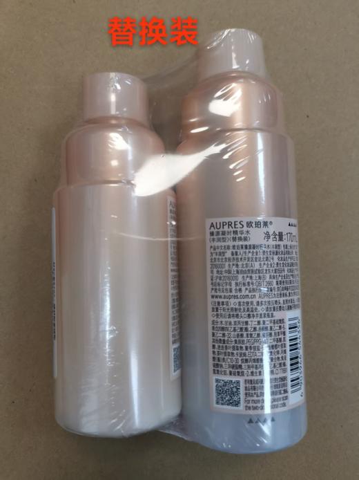 010101600021 欧珀莱AUPRES臻源凝时精华水乳套装丰润型 肌肤抗老 补水保湿改善松弛淡纹 【水170ml+乳130ml】 商品图6