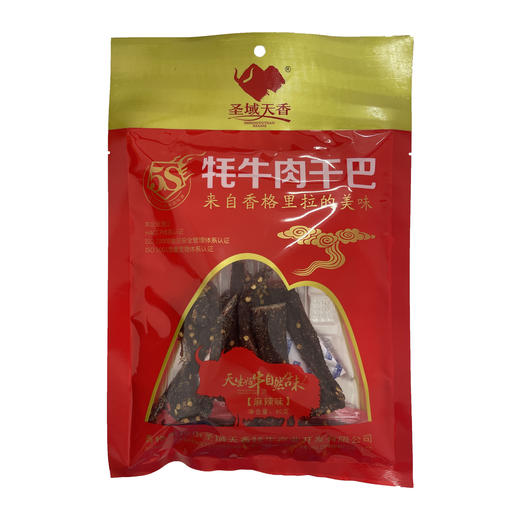 圣域天香 牦牛肉干巴(麻辣味) 80g/袋 商品图0