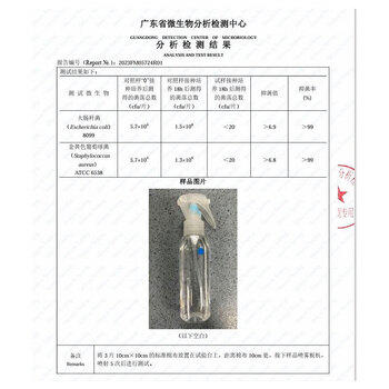 小林制药冰醒舒清凉喷雾酷冷激凉型100ml清凉降温抗菌高温工作推荐用 商品图4