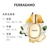 FERRAGAMO/菲拉格慕以我之名女士香水100ml 商品缩略图1