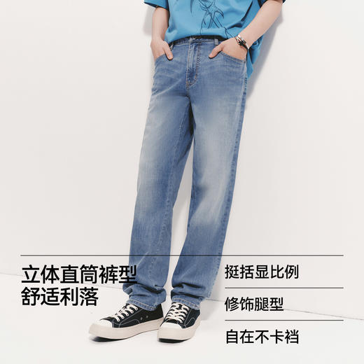 森柔|森马牛仔裤男夏季复古做旧水洗长裤2026新款利落舒弹直筒裤 商品图3