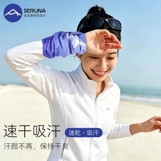 SERUNA运动擦汗毛巾夏季冷感冰巾吸汗速干跑步骑行健身 商品图2