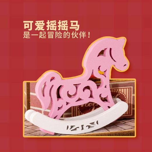 小小商店系列-奇趣玩具屋品牌DIY玩具-纪念日百货门店同款169250751 商品图1