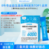 拜曼驼乳30联益生菌 商品缩略图0