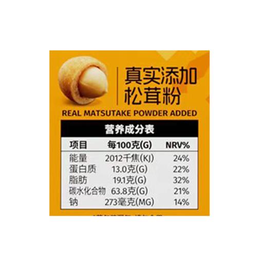 T甘源208g松茸有机鱼皮花生 商品图2
