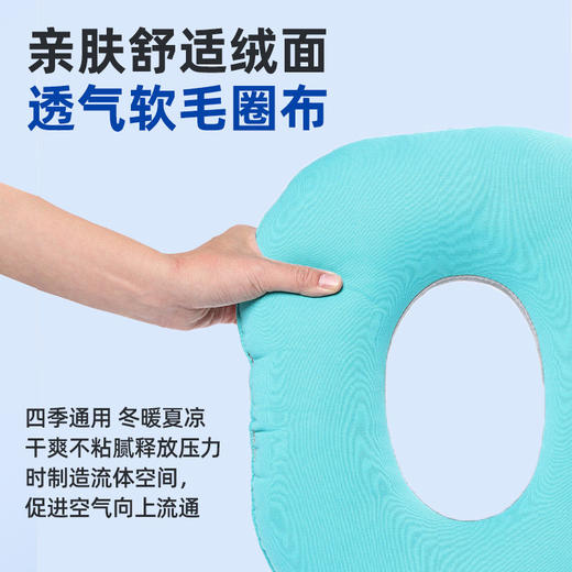 卧床减压 褥疮专用垫圈 卧床老人久躺用品 预防压疮 垫尾骨臀部 减压垫神器 商品图1