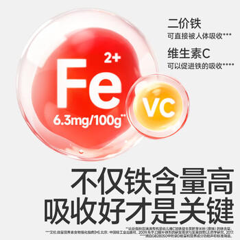 秋田满满有机婴儿米粉原味120g 宝宝营养辅食高铁米糊外出便携装 适合6月+ 商品图6