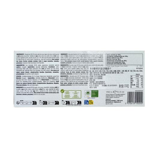 丹卓150g椰香黑巧涂层薄脆饼干 商品图1