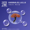 【γ-氨基丁酸(GABA)灵芝晚安饮】药食同源 提升GABA水平 晚安好梦(7袋/盒) 商品缩略图4
