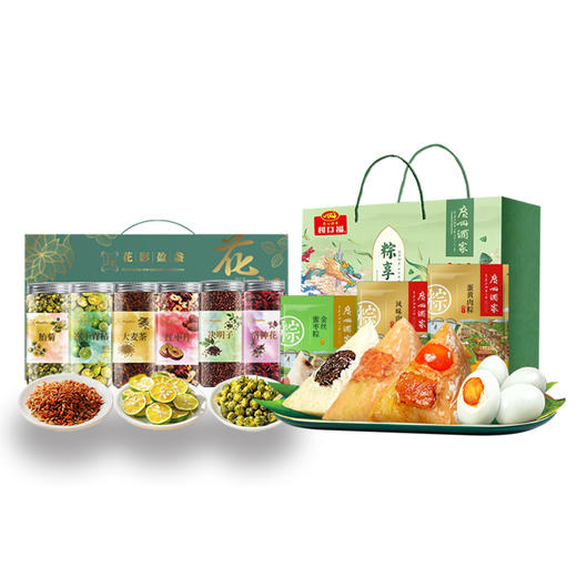 广州酒家/广珍粽享拾光端午套餐1335g-XL 商品图0