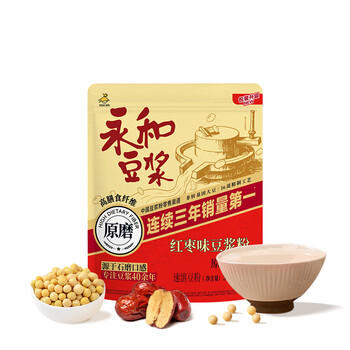 永和豆浆红枣豆浆粉300g 30g*10小包 高膳食纤维 黑芝麻燕麦片搭档早餐 /水饮冲调 /冲饮谷物 /豆浆/豆奶粉 商品图1