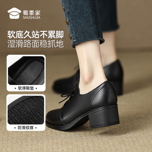 【女款职业粗跟皮鞋】头层牛皮黑色单鞋工作女鞋粗跟职业女鞋 商品图2